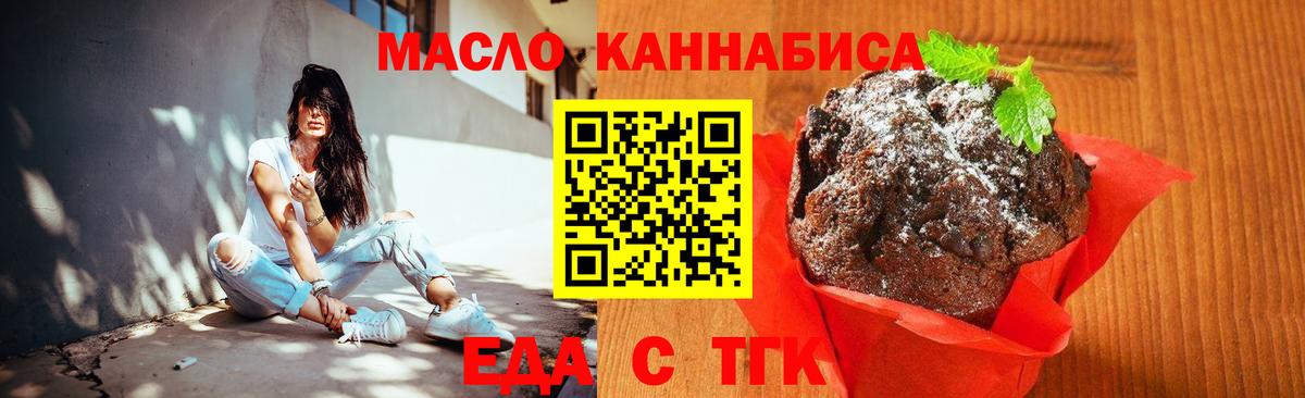 Магадан  ГАШИШ  Cocaine  Гашиш  Вход с VPN  Меф МЯУ МЯУ кристаллы 