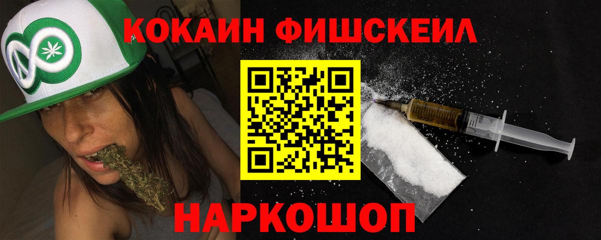 COCAIN Columbia  Кокаин Columbia  Магадан  Вход с VPN 