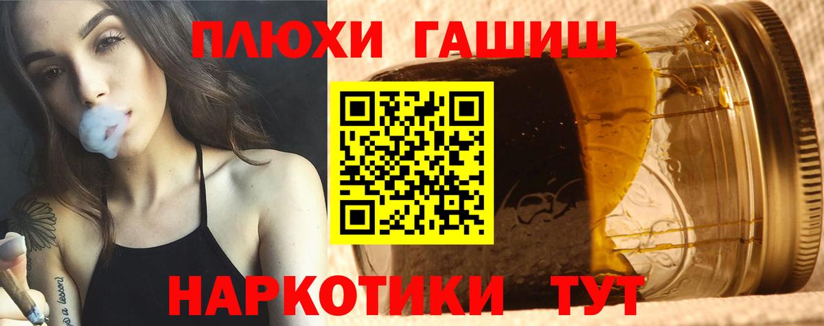 ГАШ Изолятор Магадан
