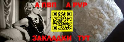 стаф Заводоуковск