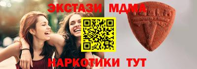 ECSTASY Ипатово
