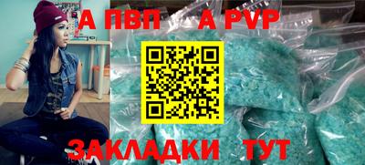 Альфа ПВП Жуковский