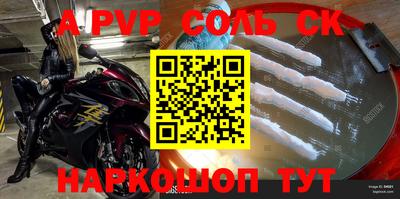 стаф Заводоуковск