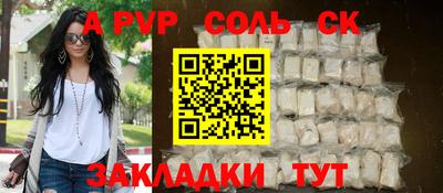 спиды Ирбит