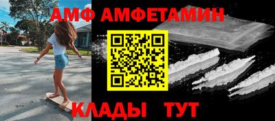 Альфа ПВП Жуковский