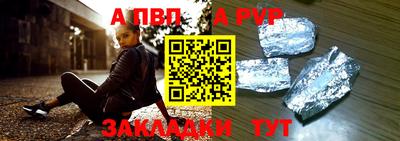 мдпв Заволжье