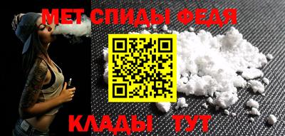 спиды Ирбит