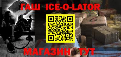 спиды Ирбит