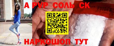 стаф Заводоуковск