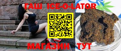 спиды Ирбит