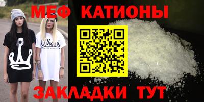 стаф Заводоуковск