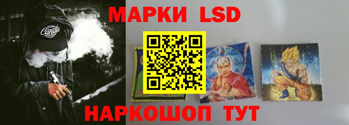LSD-25 экстази ecstasy  kraken ONION  Магадан  Вход с VPN 