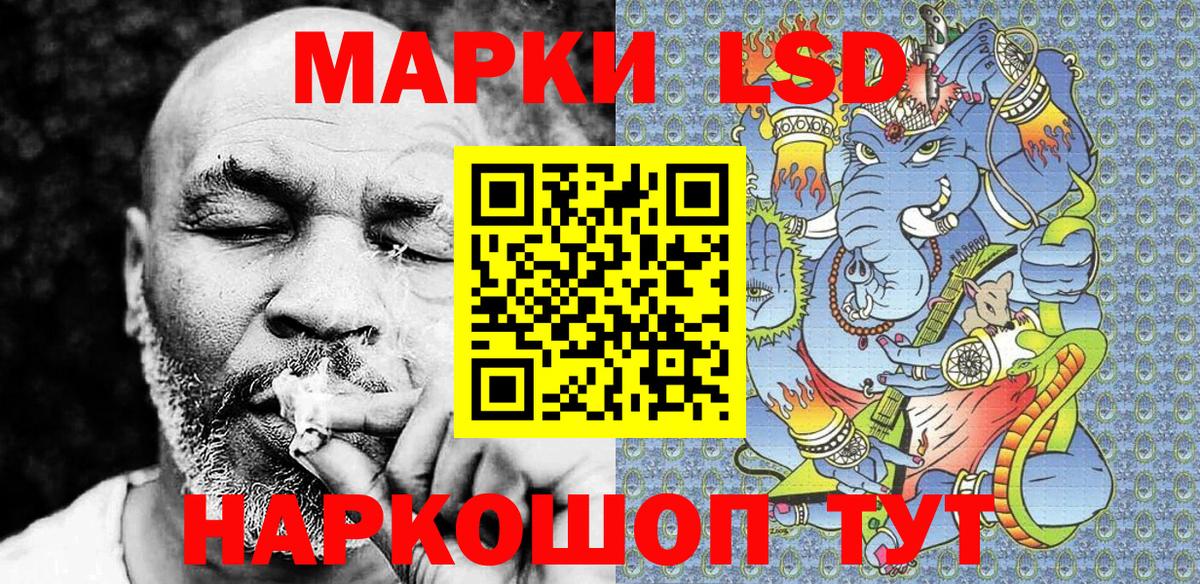Марки N-bome 1,5мг Магадан