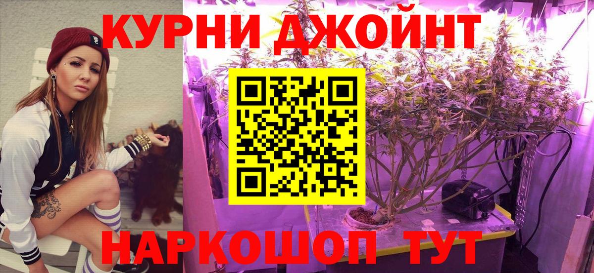 Канабис VHQ  Вход с VPN  Магадан  Канабис OG Kush  Бошки марихуана марихуана 